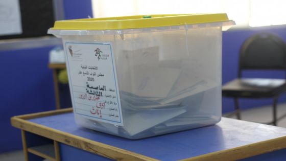 المستقلة للانتخاب : رصدنا نحو ألف مخالفة