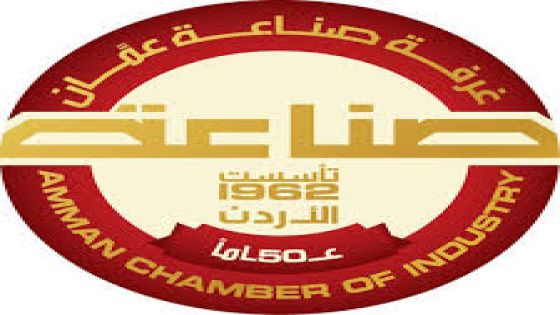 9% حجم زيادة صادرات غرفة صناعة عمان خلال ثمانية اشهر