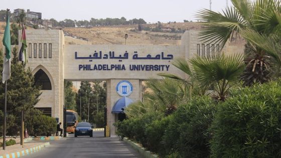 جامعة فيلادلفيا تقرر دوام الطلبة عن بعد غدا الأحد