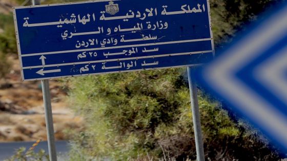 سلطة وادي الأردن: مخزون السدود وصل للخطوط الحمراء