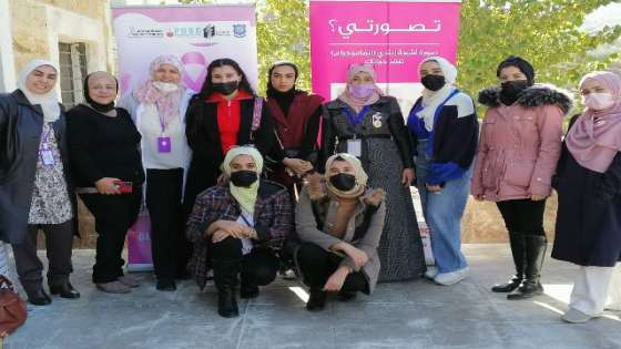صيدلة عمان الأهلية تنظم يوماً طبياً للتوعية بأهمية الكشف المبكر عن سرطان الثدي