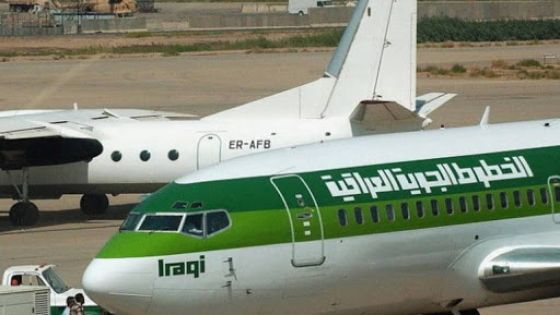 افلاس شركة الخطوط الجوية العراقية