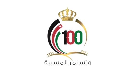 عمان الأهلية تحتفل بمناسبة مرور 100 عام على تأسيس المملكة