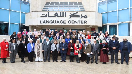 عمان الاهلية تشارك في “الاردنية “بأعمال المؤتمر التأسيسي لاتحاد الأكاديميات العربيات