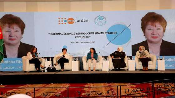 عميد كلية التمريض في عمان الأهلية تشارك في الجلسة الخاصة بالاستراتيجية الوطنية للصحة الإنجابية