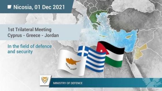 قمة دفاعية ثلاثية بين الأردن وقبرص واليونان