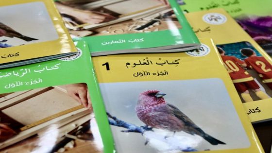 التربية تعدل موعد امتحانات طلبة المدارس الفصل الثاني