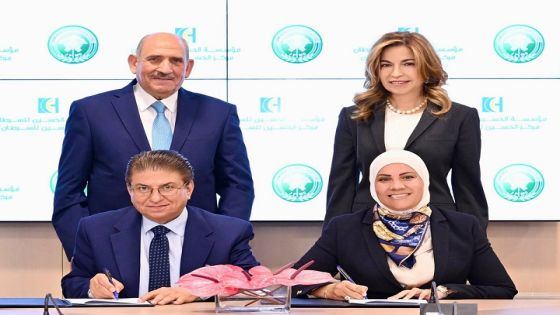 JPMC Commits to Equip KHCC’s Aqaba Branch with Advanced Medical Technology