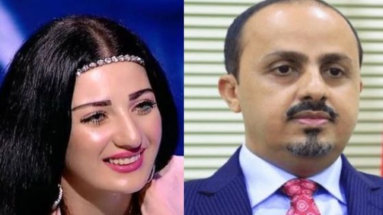 حقيقة زواج وزير الإعلام اليمني من الراقصة صافيناز