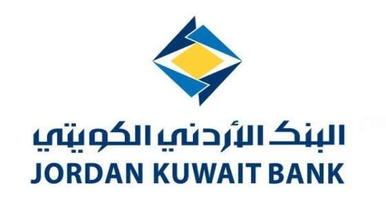 البنك الأردني الكويتي يعتزم شراء حصة كبيرة من أسهم مصرف بغداد