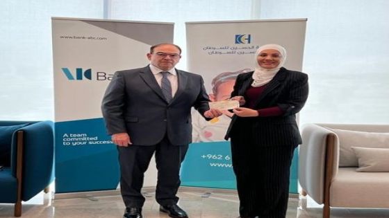 بنك ABC في الأردن يواصل دعمه لمؤسسة الحسين للسرطان