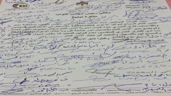 نواب يطالبون بتجنيد مواليد 94 و 95 في الأمن العام
