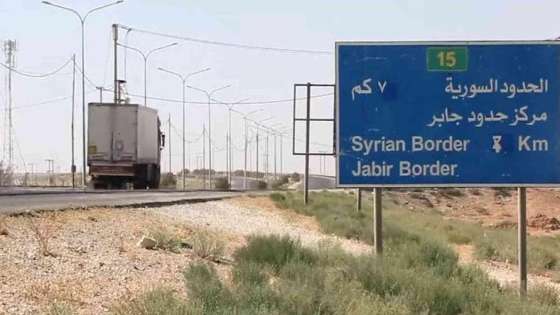 الفراية:إلغاء الموافقات المسبقة للمغادرين الأردنيين إلى سوريا