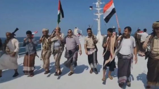 الحوثيين يؤدون رقصة شعبية على السفينة غلاكسي ليدر المحتجزة