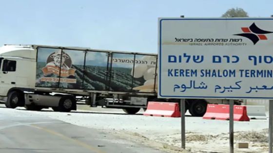 بعد قصف القسام.. وسائل اعلام اسرائيلية: حدث خطير في كرم ابو سالم