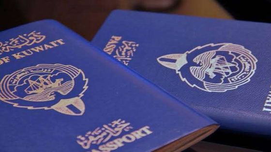 الداخلية الكويتية تؤكد سحب جوازات البدون