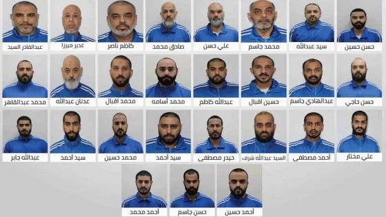 الإمارات تعلن تفكيك تنظيم إرهابي مرتبط بإيران