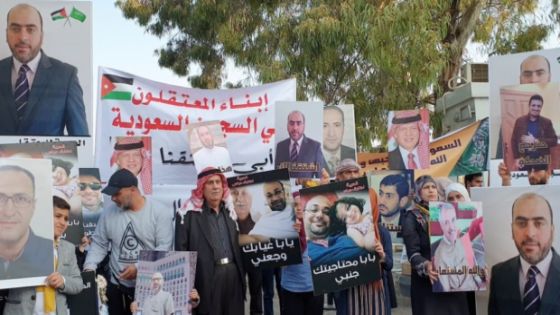 #عاجل أحكام قاسية بحق أردنيين وفلسطينيين في السعودية لدعمهم المقاومة