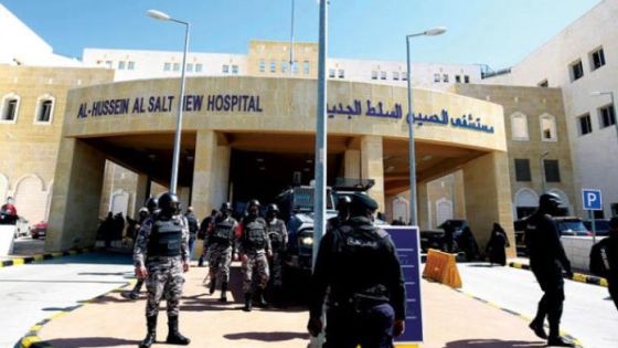 #عاجل إيقاف 12 موظفاً بمستشفى السلط عن العمل