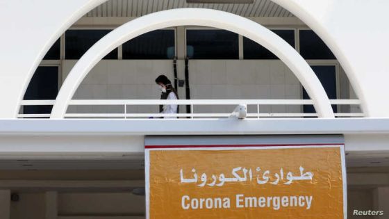 A 'Corona Emergency' sign is seen at Rafik Hariri University Hospital in Beirut, amidst an outbreak of the coronavirus disease (COVID-19), Lebanon January 4, 2021. Picture taken January 4, 2021. REUTERS/Mohamed Azakir