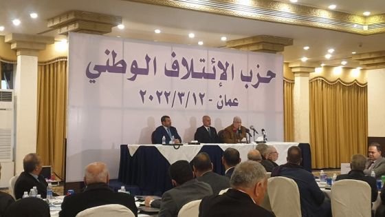 رسميا.. دمج حزبي الوسط الإسلامي و زمزم