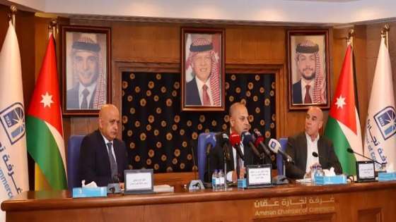غرفة تجارة عمان تحتضن لجنة الاقتصاد النيابية