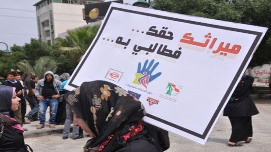 دعوات لمنع إكراه النساء في الأردن على التنازل عن حصصهن الارثية