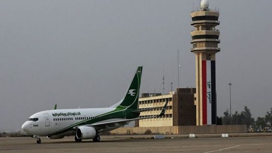 العراق يغلق أجواءه بالكامل لمدة 72 ساعة أمام حركة الطيران العالمية