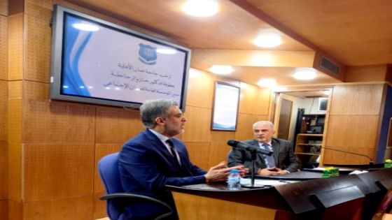 لقاء حواري في عمان الأهلية مع مدير عام الضمان حول رسالة المؤسسة ودورها الريادي