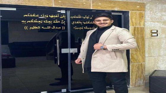 نائب رئيس عمان الاهلية يرثي نجله المرحوم محمد بكلمات تُدمي القلوب في يوم تخرّجه المفترض