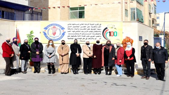 مدراس الجامعة الأولى تحتفل بمئوية الدولة الأردنية