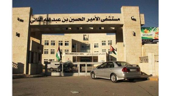 وثائق/ الإهمال الطبي وسوء التشخيص يؤدي إلى وفاة مريض راجع مستشفى الأمير حسين في البقعه