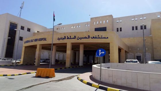 حبس 5 مسؤولين حكوميين بقضية نفاد الأوكسجين من مستشفى السلط-أسماء