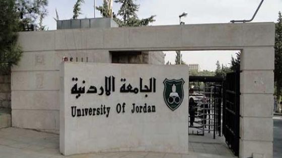 عاجل – الجامعة الأردنية تقرر عدم السماح للطلبة بدخول قاعات الامتحان الا بفحص كورونا او جرعتين اعتبار من الأحد القادم.