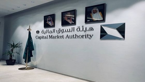 السعودية تفتح السوق المالية أمام كل المستثمرين الأجانب