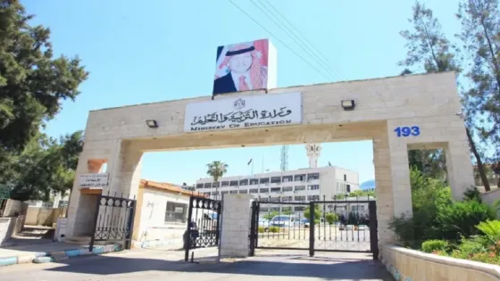 وزارة التربية تعلن نسب النجاح في امتحانات التوجيهي