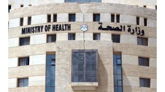 الصحة تفصل موظفين لتغيبهم عن العمل دون مبرر -أ سماء