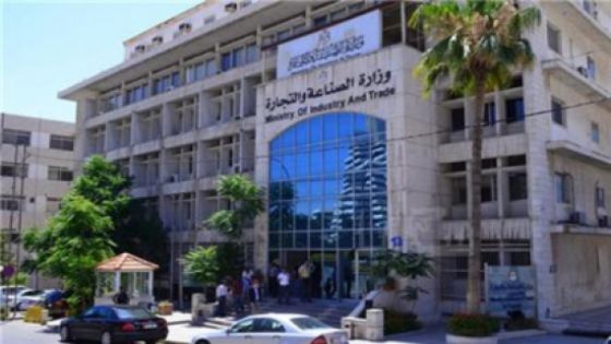 الصناعة والتجارة ومراقبة الشركات تعتذران عن استقبال المراجعين غدا