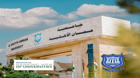 عمان الأهلية تتصدر الجامعات الخاصة محلياً والمرتبة 41 عربيا بتصنيف “ويبومتركس” 2025