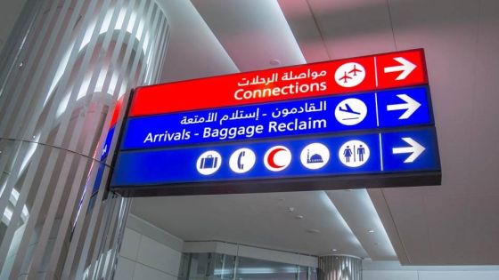 الإقامة المميزة بالسعودية 2025.. التقديم إلكتروني بشروط محددة