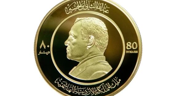 المركزي يصدر مسكوكات تذكارية بمناسبة عيد الاستقلال