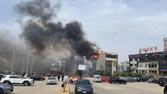 بعد أستوديو الأهرام .. حريق هائل في مول تجاري بالقاهرة