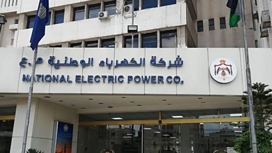شريحة ثالثة من صكوك التمويل الإسلامي لصالح الكهرباء الوطنية