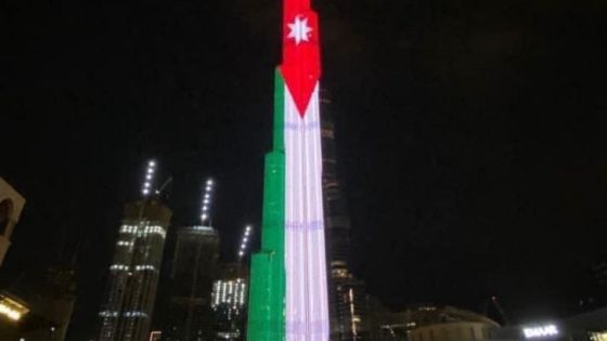 برج خليفة يتزين بعلم الأردن