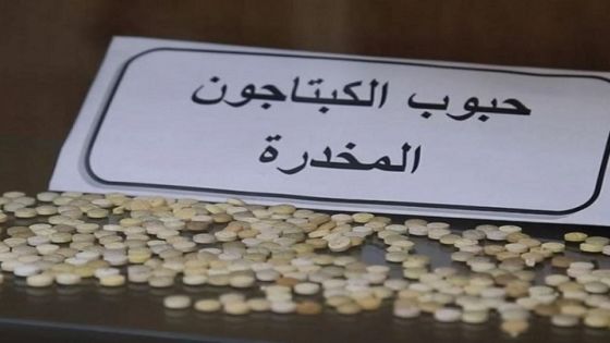 ملف المخدرات .. حيثيّات وأرقام ضخمة تصدم المجتمع الأردني