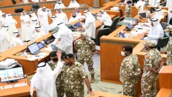الأمن يتدخل لفض مشاجرة في مجلس الأمة الكويتي