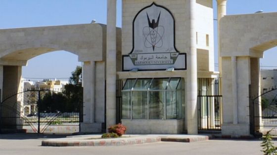 تعرض نائب عميد كلية ومهندس باليرموك للاعتداء بالضرب من قبل طلبة عرب