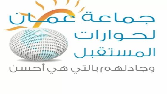 جماعة عمان تتساءل حول الكلاب الضالة والأولويات الوطنية