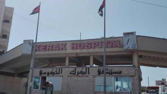 حريق في نظارة مستشفى الكرك الحكومي
