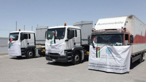 إرسال قافلة مساعدات إنسانية إلى فلسطين